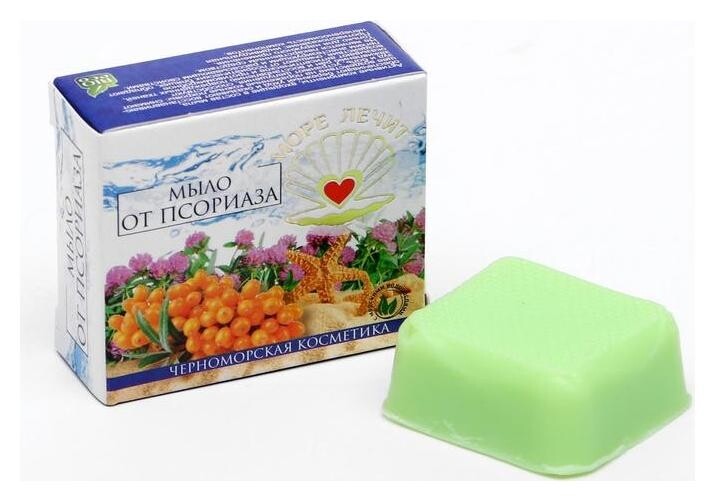Мыло от псориаза отзывы