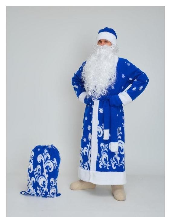 Карнавальный костюм «Дед мороз в синем», р. 56-58