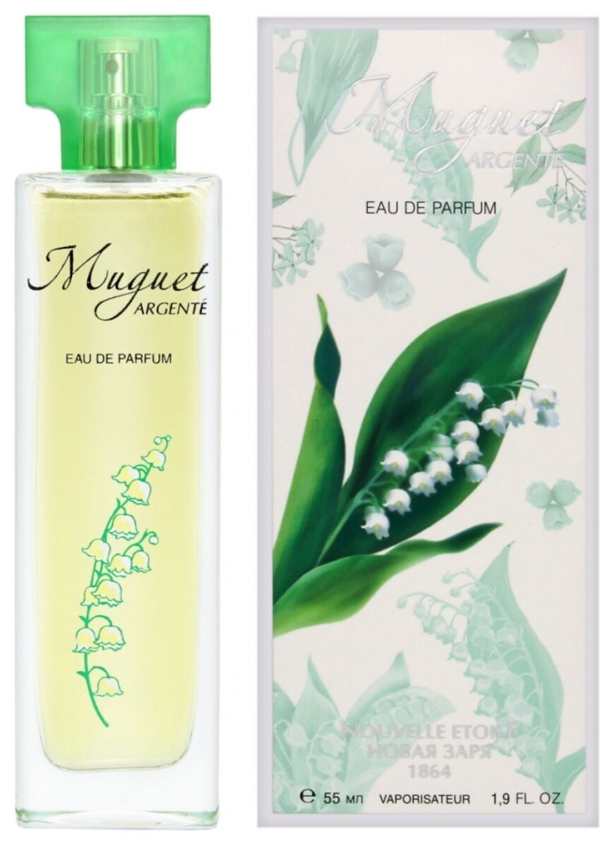 Парфюмерная вода Ландыш серебристый отзывы