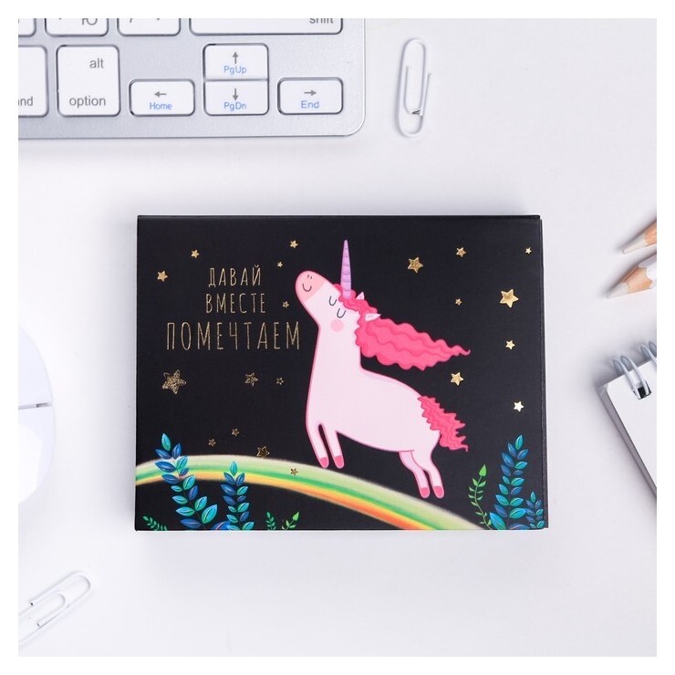 Блок бумаги для записей "Давай вместе помечтаем"  ArtFox