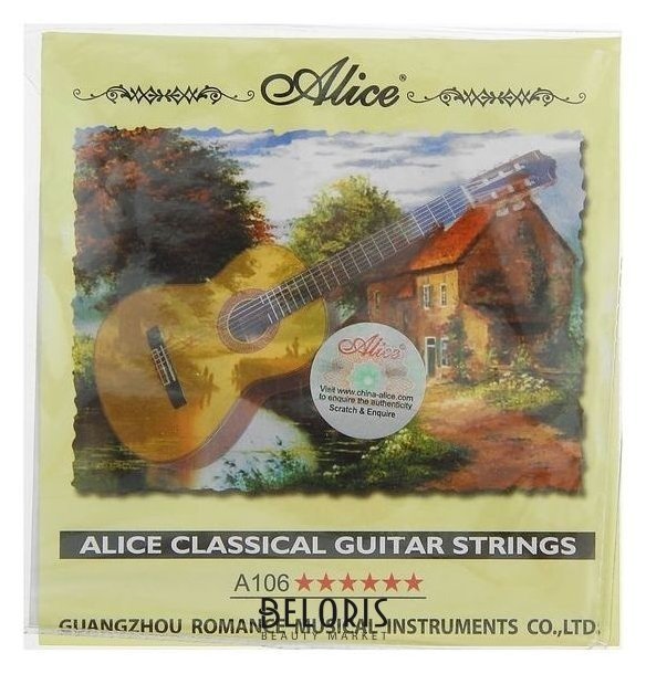 Струны Alice для классической гитары, нейлон и посеребрённая медь Alice