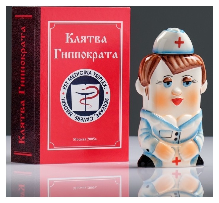 

Штоф фарфоровый «Медсестра», 0.35 л, в упаковке книге, Разноцветный