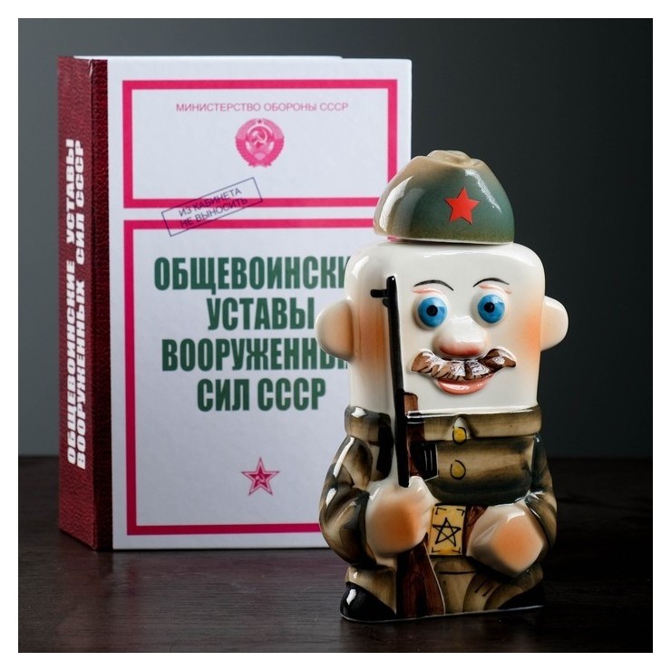 

Штоф фарфоровый «Стрелок», 0.35 л, в упаковке книге, Разноцветный