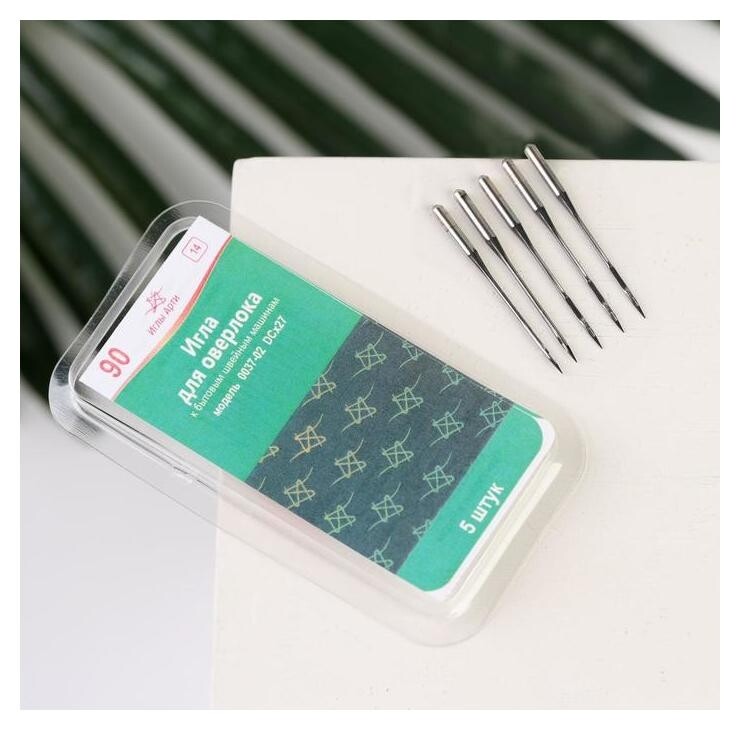 Набор игл для оверлок машин, №90, 5 шт  Арти