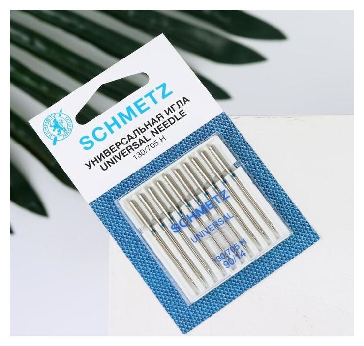 Иглы для бытовых швейных машин, универсальные, №90, 10 шт Schmetz