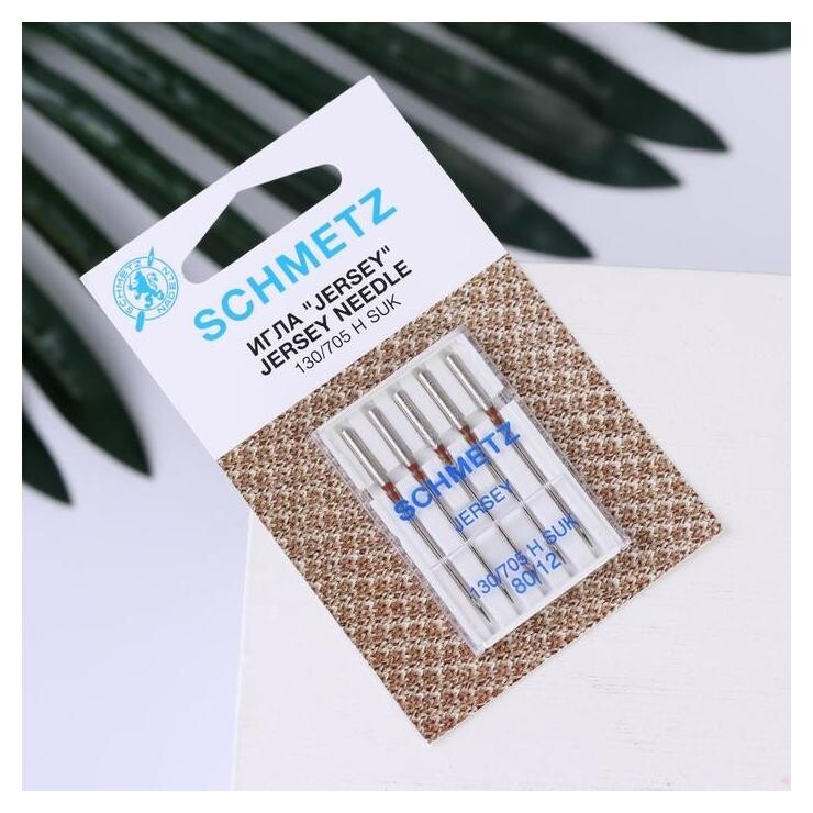 Иглы для бытовых швейных машин, для джерси, №80, 5 шт  Schmetz