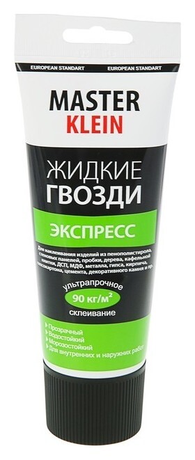 Жидкие гвозди Master Klein, экспресс, 200 мл  Master klein