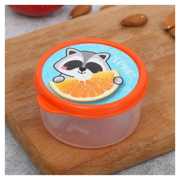 Ланч-бокс круглый «Сочно», 150 мл  