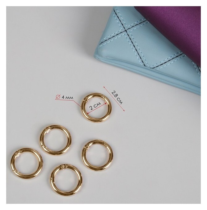 Кольцо-карабин, D = 20 мм, толщина - 4 мм, 5 шт, цвет золотой  Арт узор