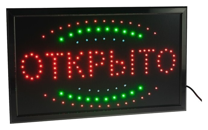 Вывеска светодиодная LED 55*33 см. "Открыто", 220v  LuazON Home