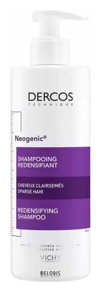 Шампунь для повышения густоты волос Neogenic Vichy Dercos