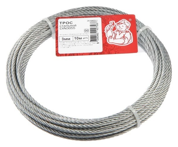 

Трос стальной DIN 3055 3мм, 10м