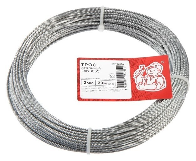

Трос стальной DIN 3055 2мм, 30м