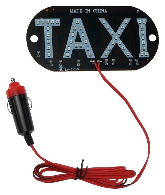 Светодиодный знак такси 12 В, 46 Led, 14х7 см, провод 150 см, свет зеленый