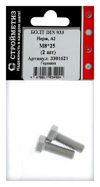 Болт м8х25 DIN 933 нерж А2 уп 2 шт 80₽