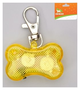 Маячок "Косточка" с наклейкой для записи телефона, 3 режима свечения, желтый Пижон