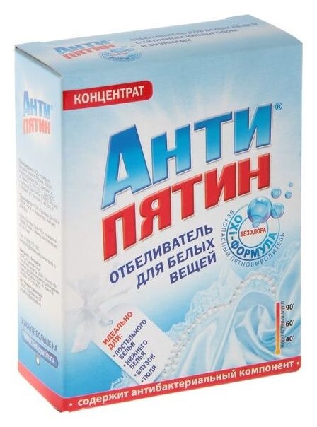 Отбеливатель "Антипятин" для белых вещей с активным кислородом и энзимами, 120 г Антипятин