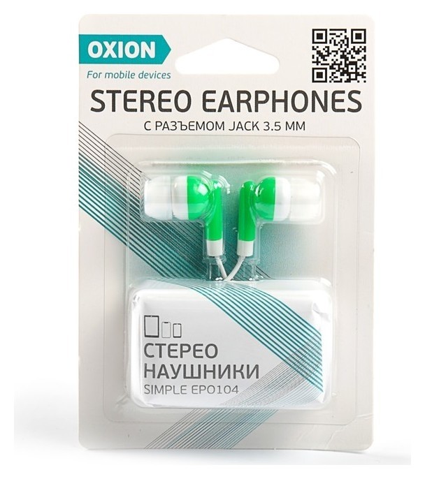 Наушники Oxion Simple Epo104, вакуумные, 92 дБ, 32 Ом, 3.5 мм, 0.95 м, зеленые