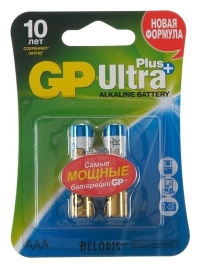 Батарейка алкалиновая GP Ultra Plus, Aaa, Lr03-2bl, 1.5в, блистер, 2 шт. GР