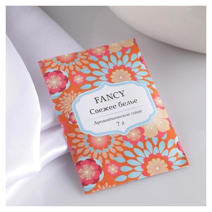 Аромасаше Fancy Свежее бельё 7×10.5 см  