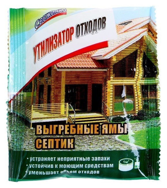 Утилизатор отходов "Свежинка" 60 г. 1х30  Свежинка