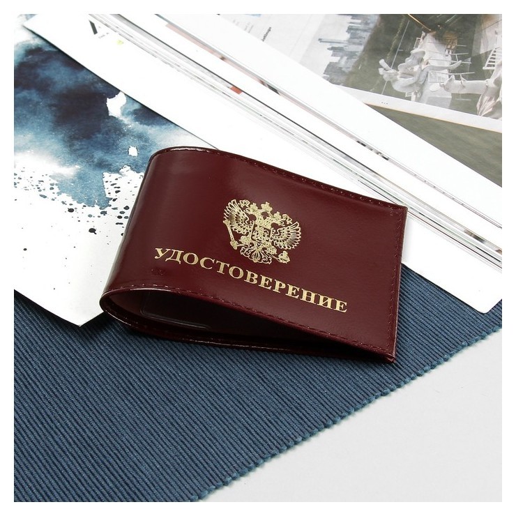 

Обложка для удостоверения, цвет бордовый