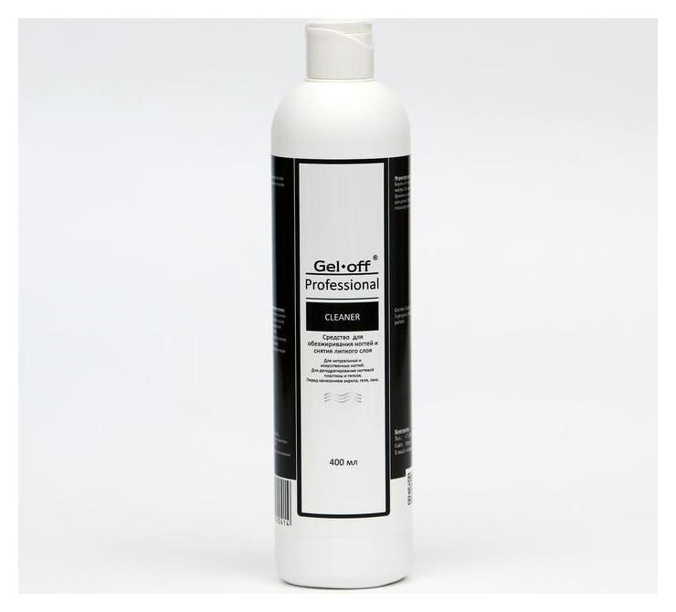 Gel*off ср-во для обезжиривания ногтей и снятия липкого слоя Cleaner Professional 400 мл, шт  Gel-off
