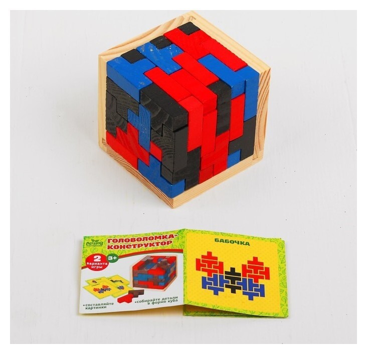 Головоломка "Тетрис"  Лесная мастерская