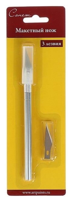 Макетный нож ЗХК «Сонет», 3 лезвия, метал, в блистере