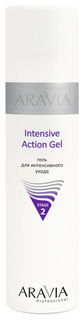 Гель для интенсивного ухода "Intensive action gel" Aravia Professional