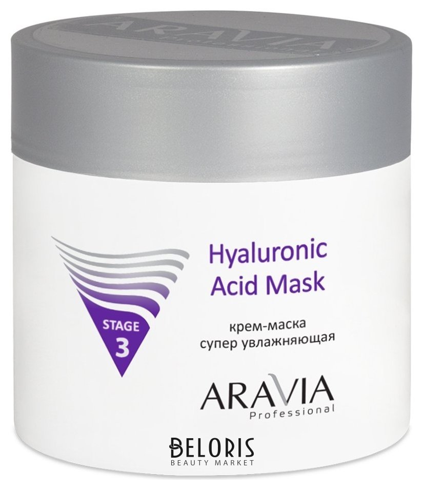 Крем-маска с эффектом супер увлажнения Hyaluronic acid mask Aravia Professional