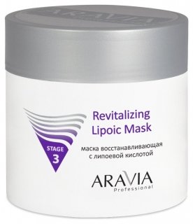 Маска восстанавливающая с липоевой кислотой "Revitalizing lipoic mask" Aravia Professional