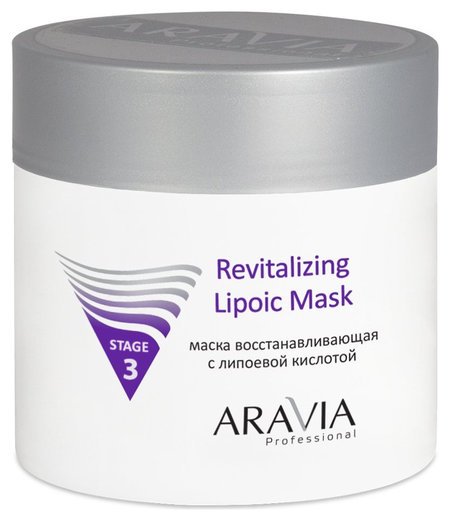 Маска восстанавливающая с липоевой кислотой "Revitalizing lipoic mask" отзывы