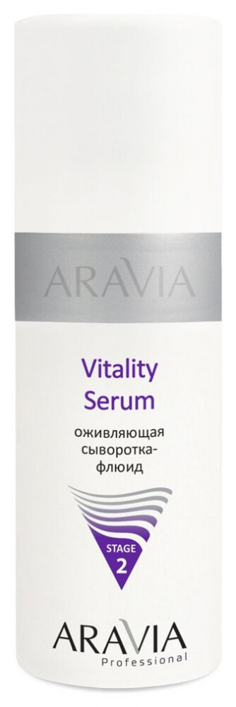 Оживляющая сыворотка-флюид "Vitality serum" отзывы