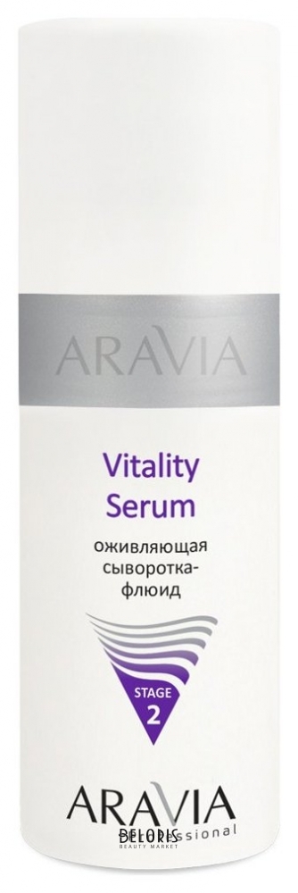 Оживляющая сыворотка-флюид Vitality serum Aravia Professional