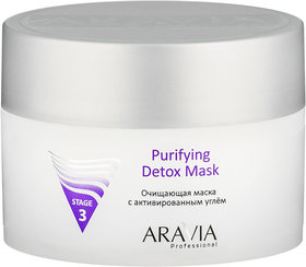Очищающая маска с активированным углём Purifying detox mask Aravia Professional