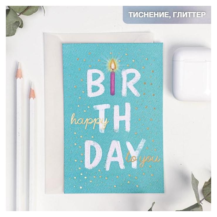 

Открытка на акварельном картоне Birthday 10 х 15 см