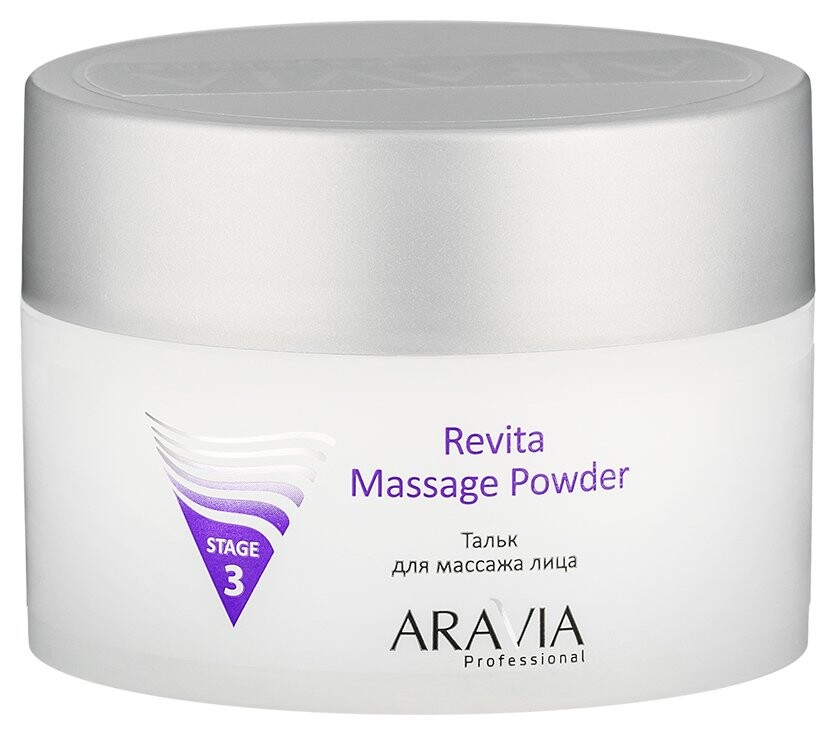 Тальк для массажа лица "Revita massage powder" Aravia Professional