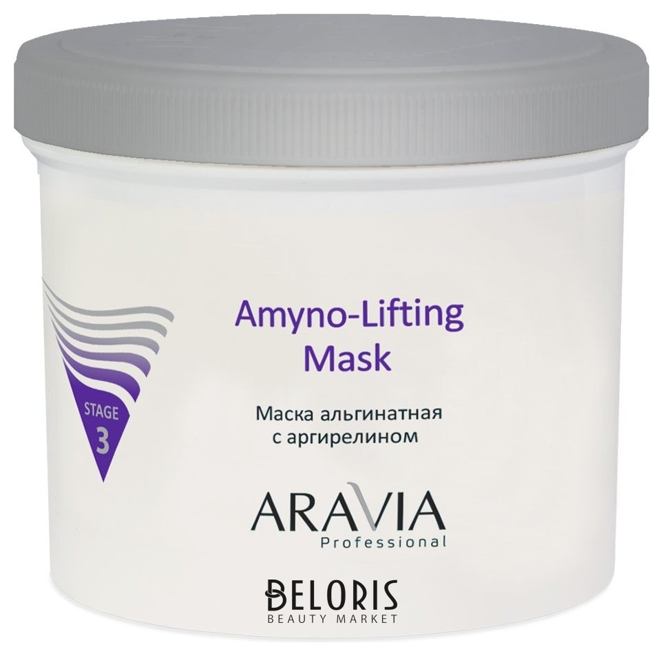 Маска альгинатная Amyno-lifting Aravia Professional