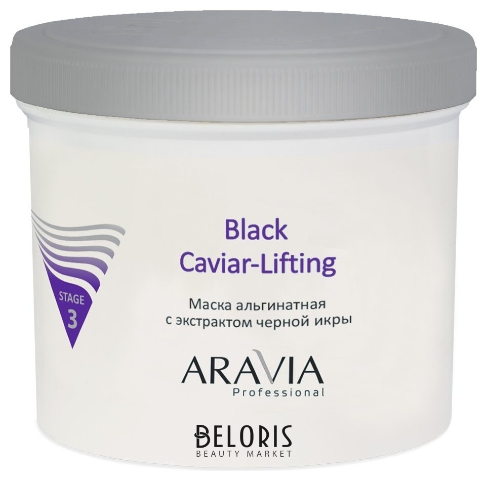Маска альгинатная с экстрактом черной икры Black caviar-lifting Aravia Professional