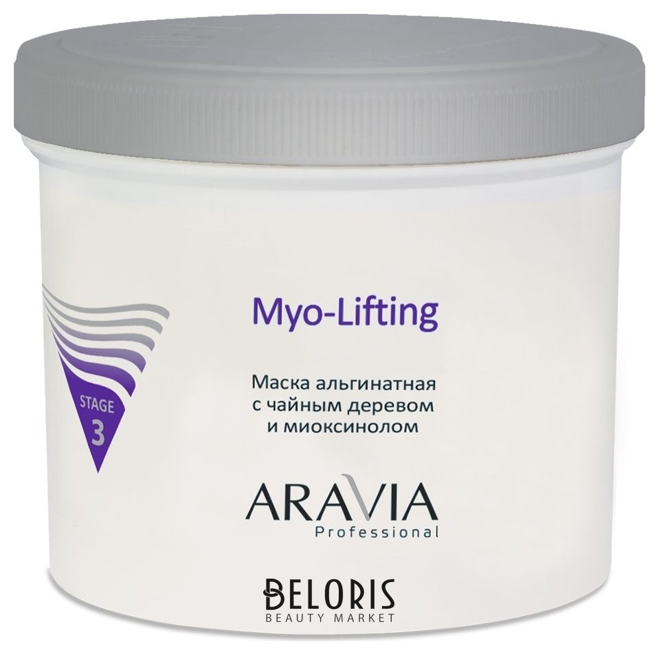 Маска альгинатная с чайным деревом и миоксинолом Myo-lifting Aravia Professional