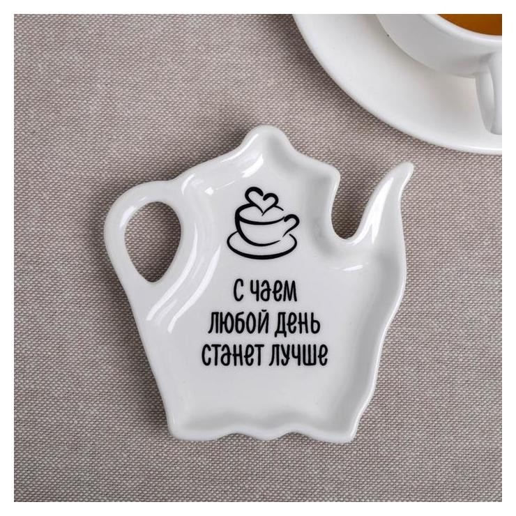 

Подставка "С чаем день станет лучше", 10 х 10 см, Чёрный