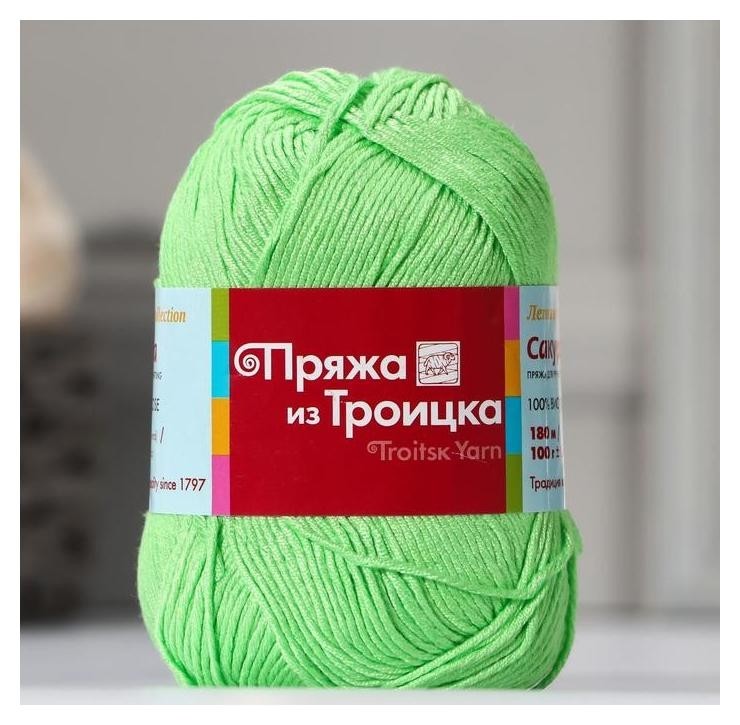 

Пряжа "Сакура" 100% вискоза 180м/100гр (3298 яркий салат), Зелёный