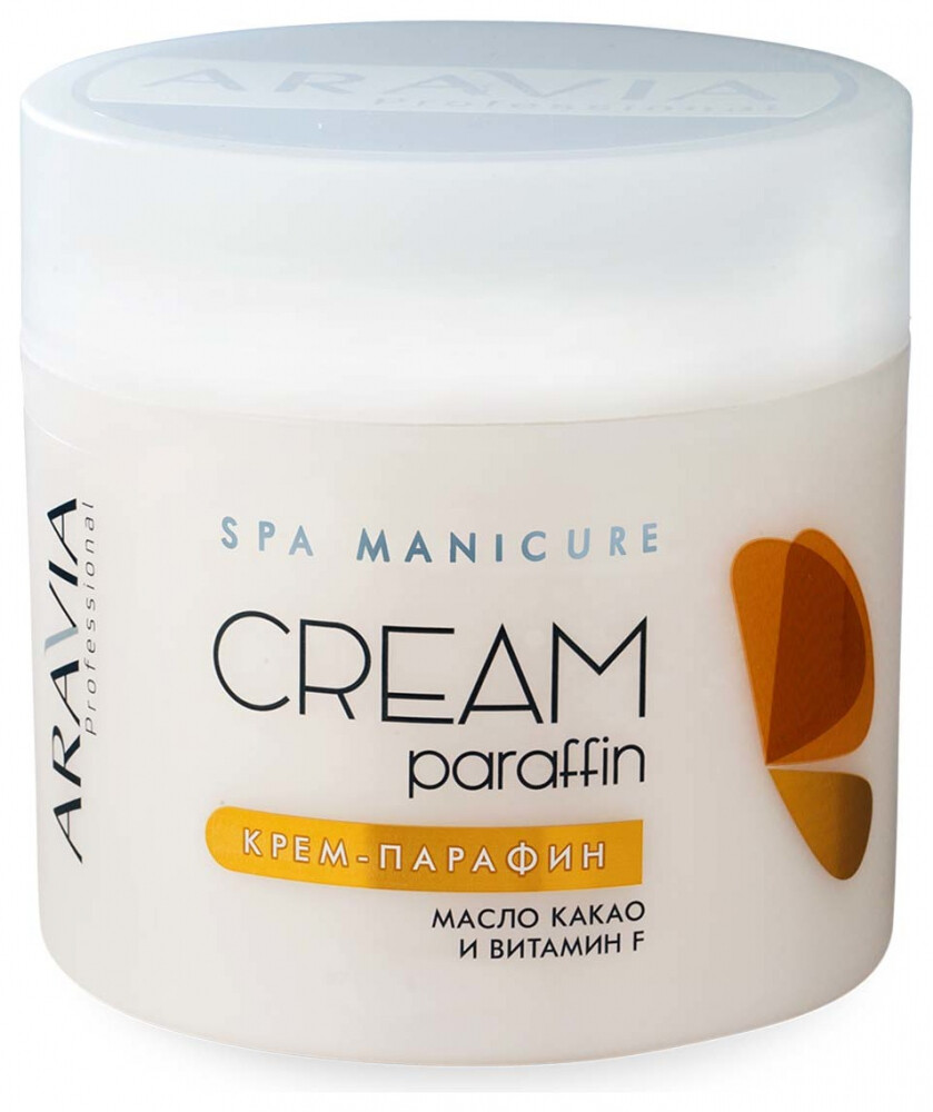 Крем-парафин для рук и ногтей Creamy chocolate  Aravia Professional