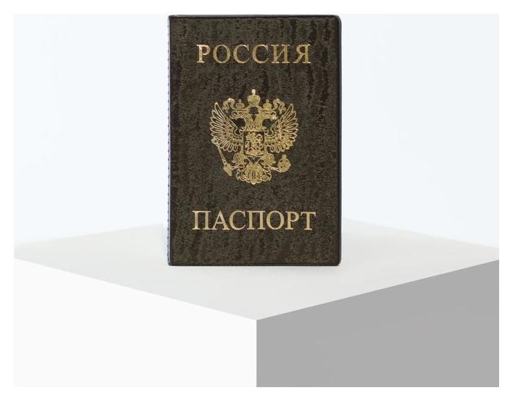 

Обложка для паспорта 9,5*0,5*13,5см, герб, велюр коричневый