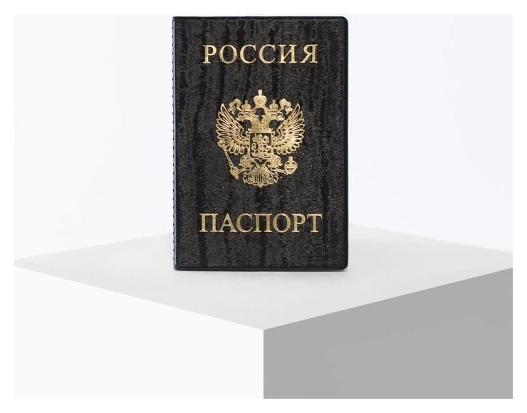 

Обложка для паспорта 9,5*0,5*13,5см, герб, велюр черный, Чёрный