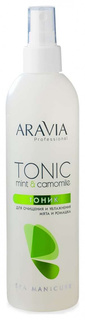 Тоник для очищения и увлажнения кожи Aravia Professional