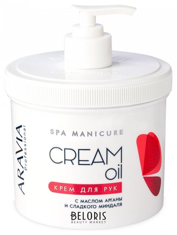 Крем для рук Cream oil с маслом арганы и сладкого миндаля Aravia Professional SPA Manicure