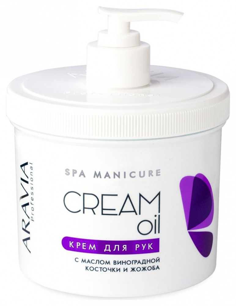 Крем для рук Cream oil с маслом виноградной косточки и жожоба Aravia Professional SPA Manicure