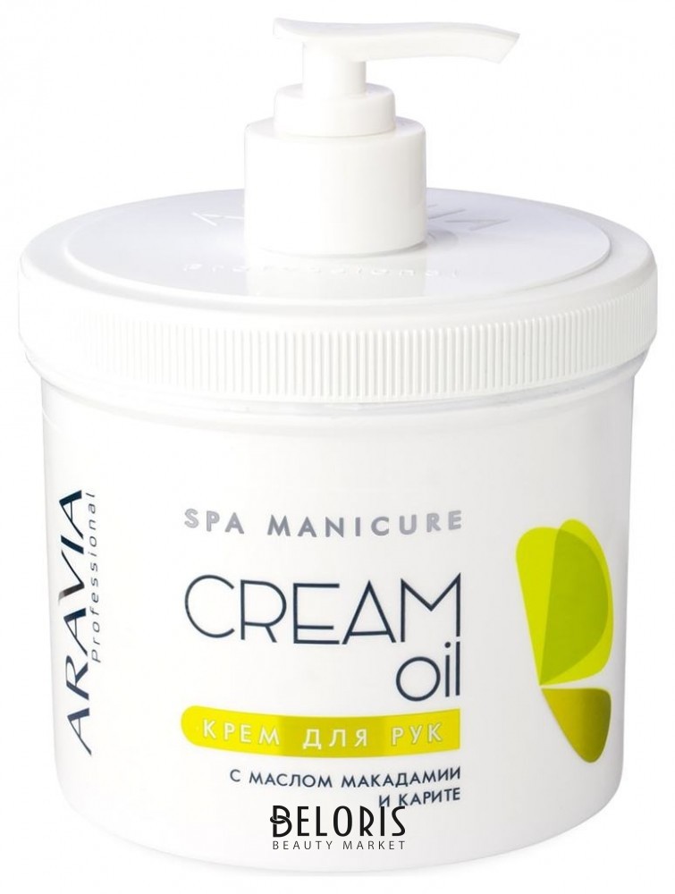 Крем для рук Cream oil с маслом макадамии и карите Aravia Professional SPA Manicure